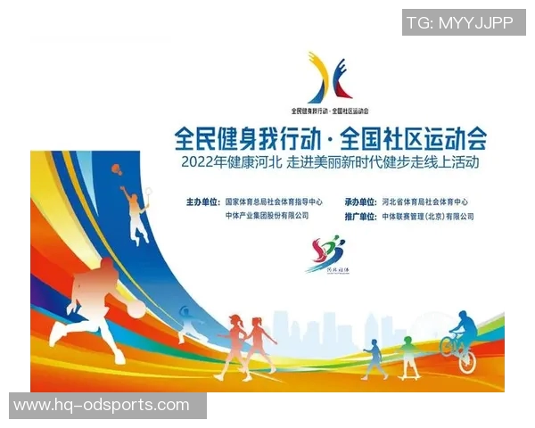 奇胜体育器材助力全民健身打造健康生活新风尚