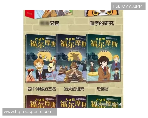 美式足球明星大侦探的精彩故事与推荐书单分享 美式足球明星大侦探的精彩故事与推荐书单分享